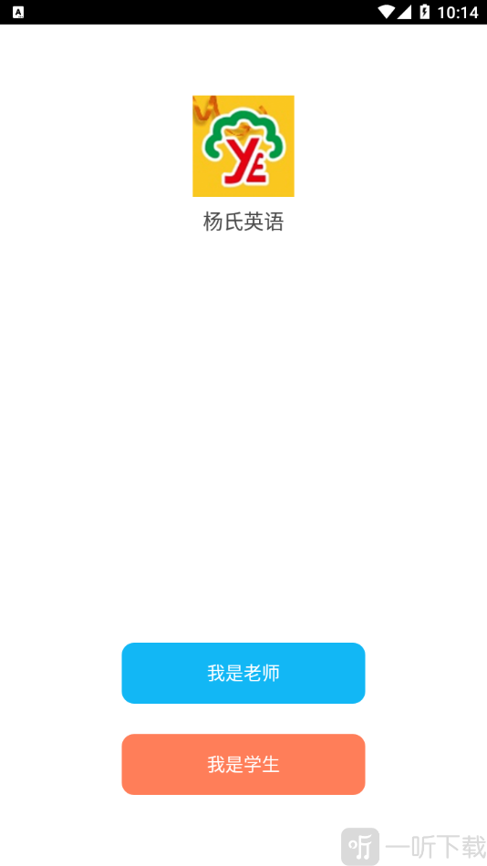 楊氏英語