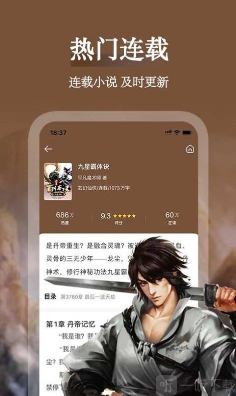 艳玲阅读