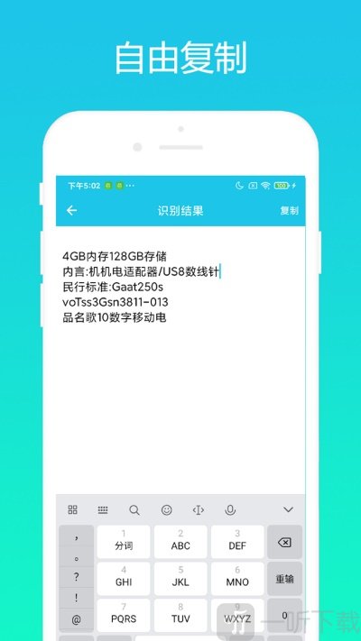 小奕AI相机