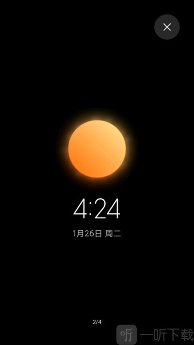 天气超级壁纸