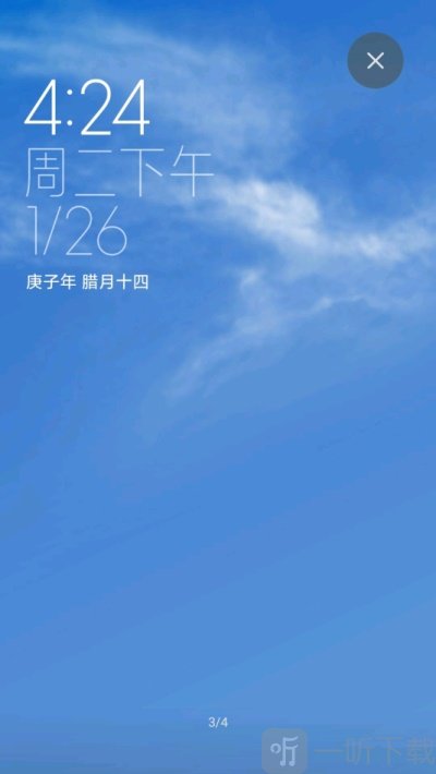 天气超级壁纸