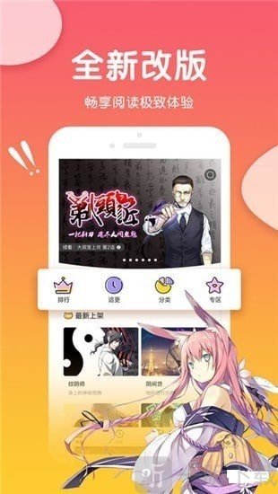 暮雨漫画最新版