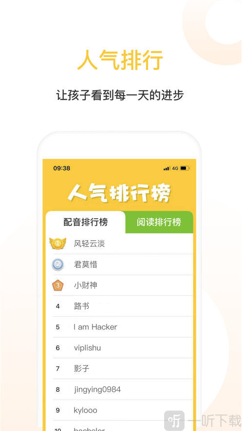 蛋壳绘本