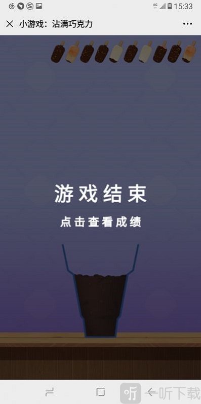 沾满巧克力