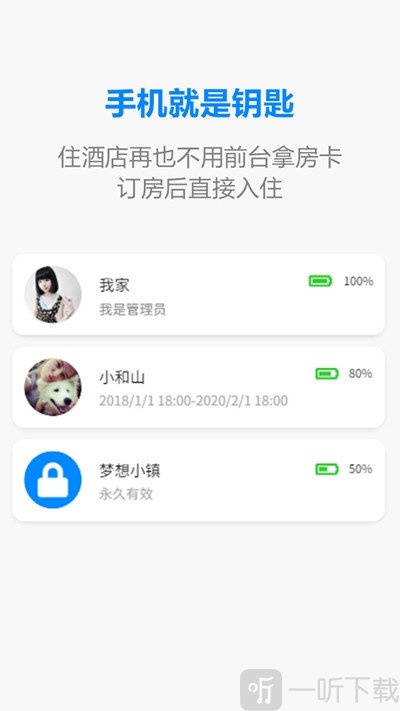 惊奇锁