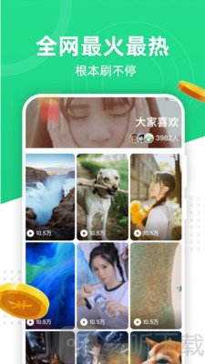 火萤推推
