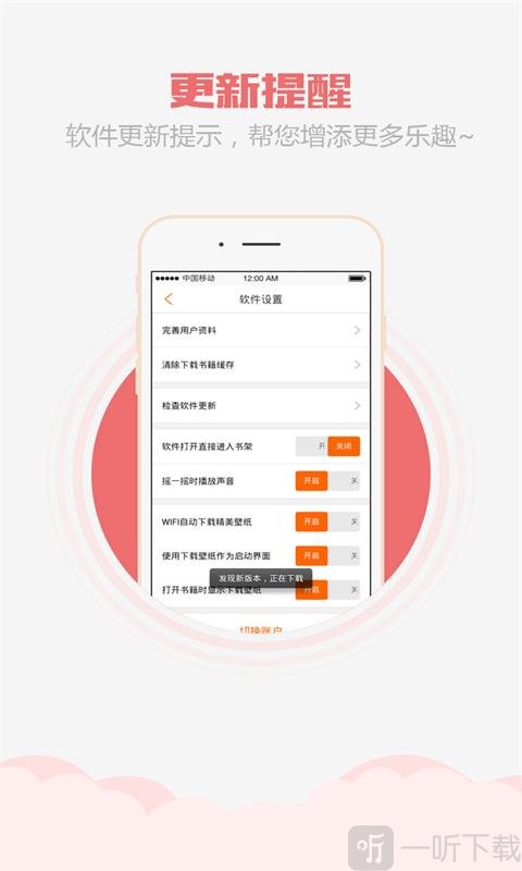 乐读书城安卓版