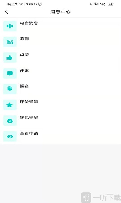 HI交友