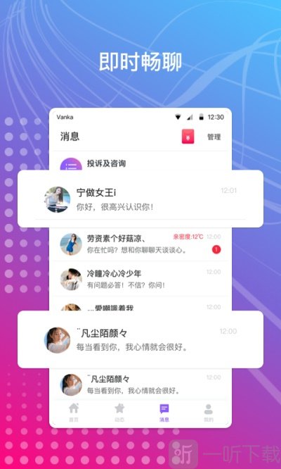 遇上
