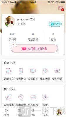 路西书屋