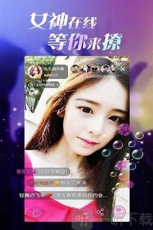 梦鹿直播