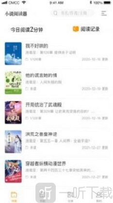 新笔趣阁书城