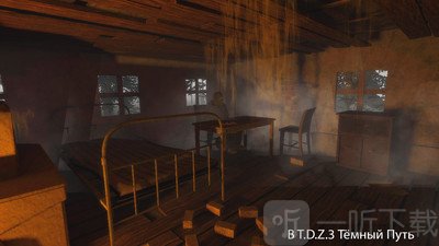 死亡区3黑暗之路