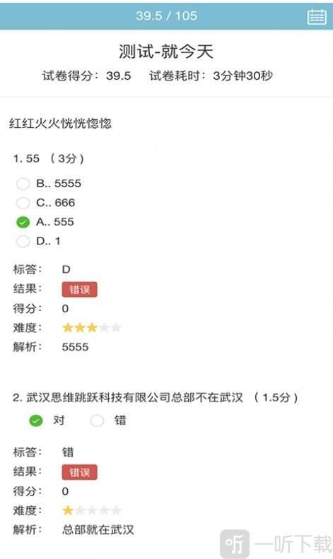 维考