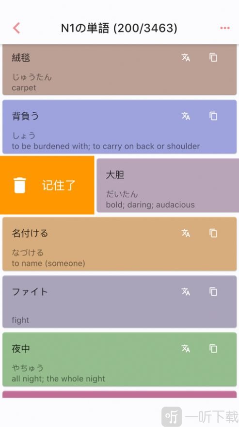 小乙日语书