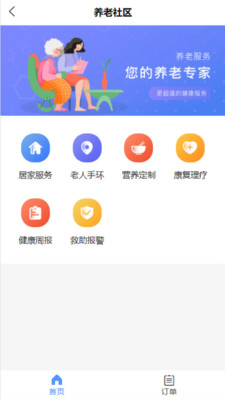 诺米社区