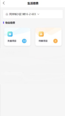 诺米社区