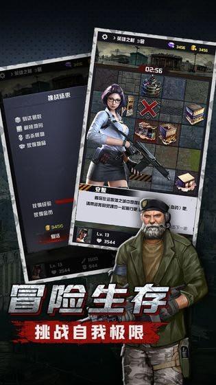 绝境边城