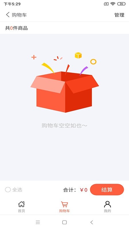 肥猫商城年货节
