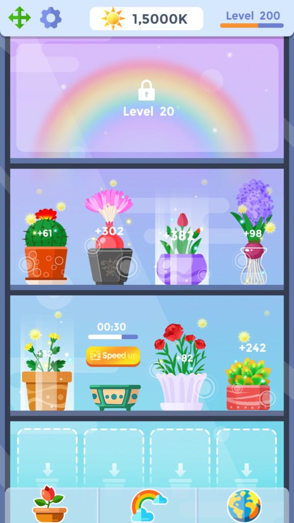 富贵花园