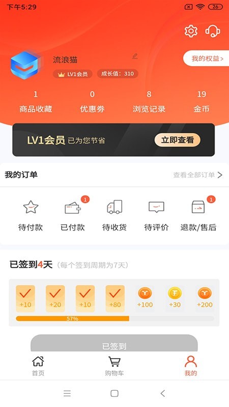 肥猫商城年货节