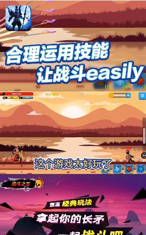 战斗之王
