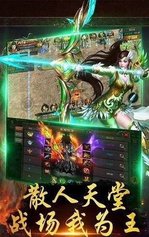 战千雄