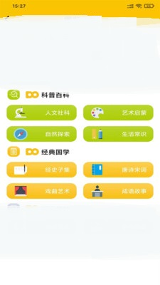 读来读往阅读