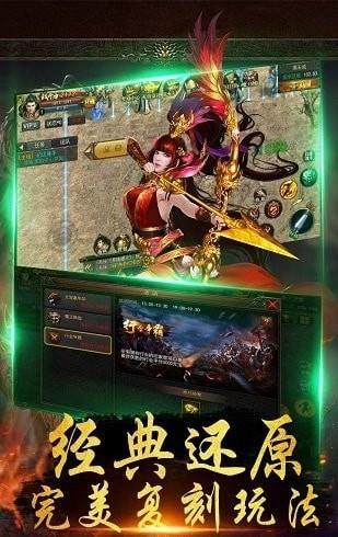 战千雄