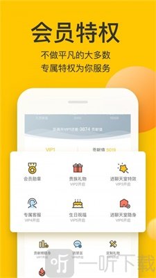 玩点啥
