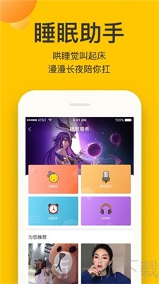 玩点啥
