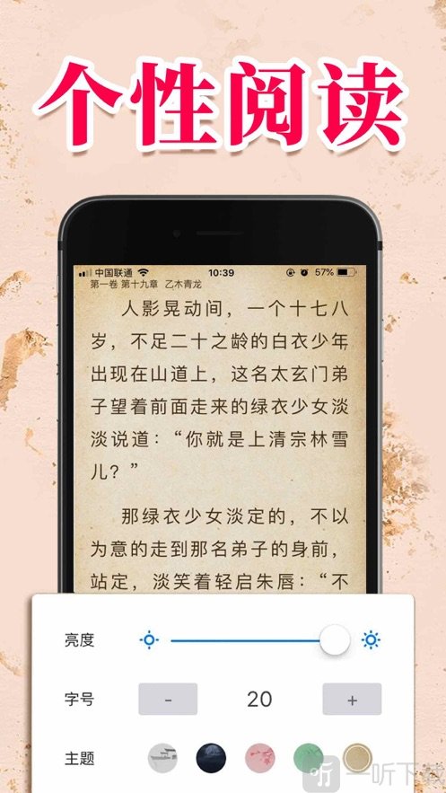 浣熊小说