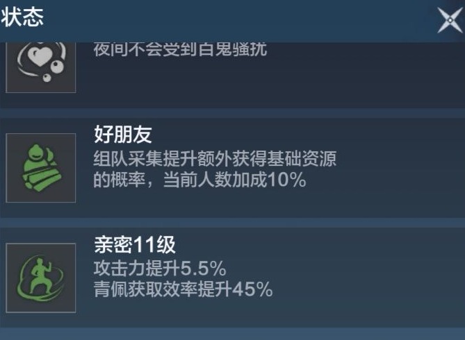 妄想山海怎么白嫖时装 白嫖时装技巧分享