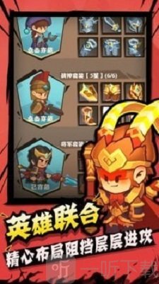 城墙不能倒