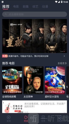 影视兔