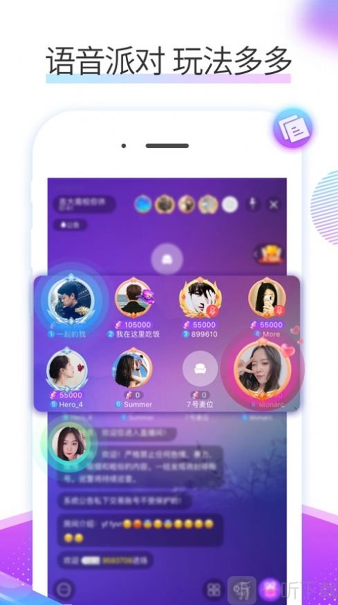 糖朵交友