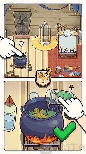 真相只有一個