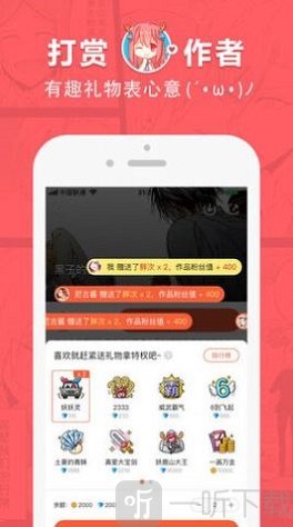 哇硅漫画