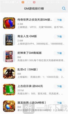 小草游戏