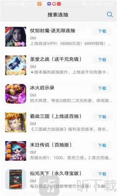 小草游戏