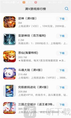 小草游戏