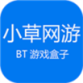 小草游戏