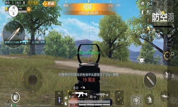 三颗灰助手
