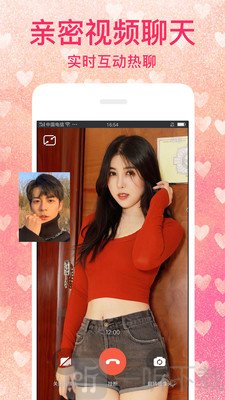 陌愛陌聊附近交友