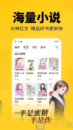 大象看书
