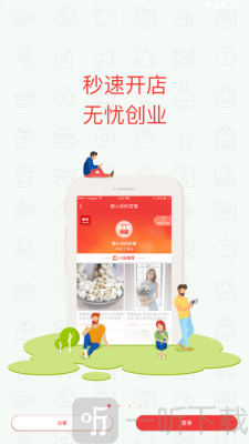 邮乐优鲜