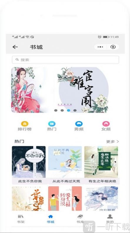 百香果小说