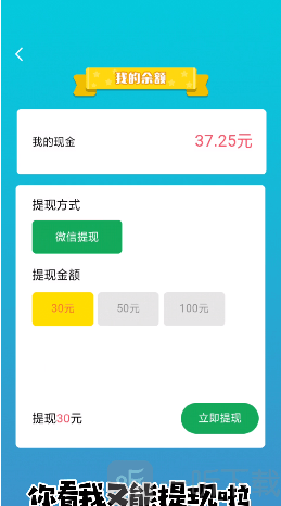 脑筋大作战