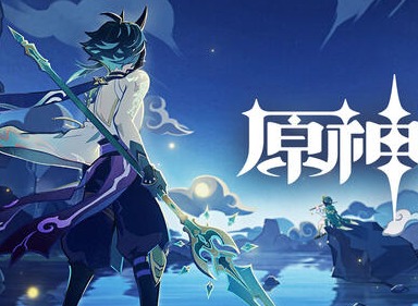 原神魈值不值得抽 魈强度究竟怎么样