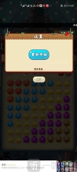 火鬼天地